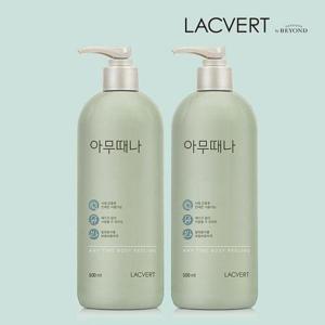 [라끄베르]아무때나 때필링 1+1 패키지