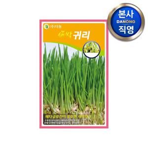 새싹 귀리 씨앗 12g . 무소독 수경 재배 캣그라스 씨 종자