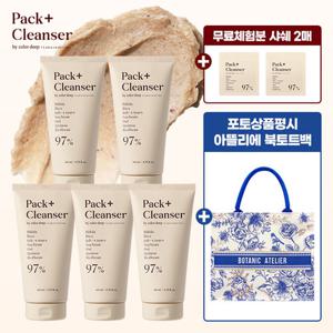 [최다구성] NEW 컬러딥 발효 팩클렌져 기본세트