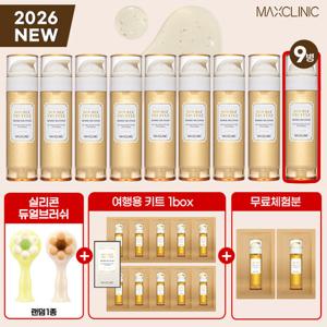 [10%할인/방송에서만] 맥스클리닉 더블트러플 바이옴 오일폼 피부정화 패키지 (오일폼 110g x 9 + 여행용 파우치 10매 + 무료체험 2매 + 브러쉬 랜덤 1종)