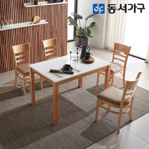 [최저가도전] 동서가구 H심플 고광택 하이그로시 4인용 식탁 테이블 세트 (의자 4EA) DF628653