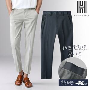 [해리슨] 9부 옆밴딩 슬랙스 SUJ1263