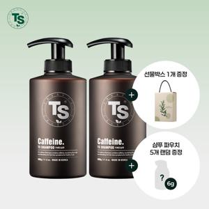 [TS 선물세트] 카페인샴푸 500g*2개+선물박스*1개+6g파우치*5개 램덤증정
