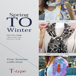 [에이치플러스몰]여성 20종 빅사이즈 봄스카프 대형 숄스카프 T타입