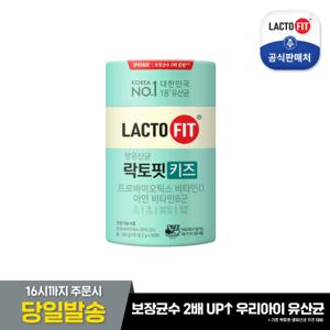 [종근당건강] 리뉴얼 락토핏  키즈 1통 (2개월분)