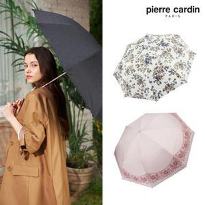 [피에르가르뎅] 자외선 차단 양산 12종 택1 (양산 케이스 증정)