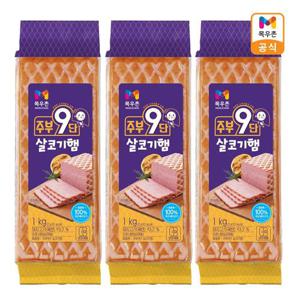 [목우촌]주부9단 살코기햄 1kg x 3개