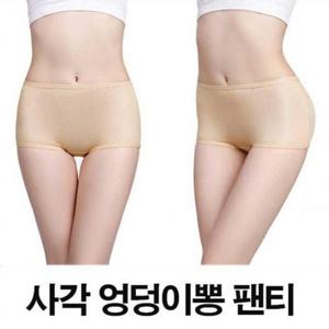 여자팬티 뽕팬티 보호 엉덩이 패드 여자보정속옷 여성팬티 엉뽕