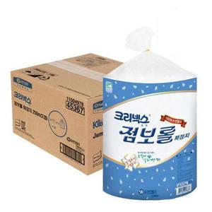 [JH25P93S_52CP]점보롤 화장지 업소용 250Mx3롤x4백