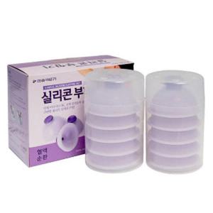 한솔 실리콘 부항기 10개 찜질방 부황 목욕탕 사우나 한의원