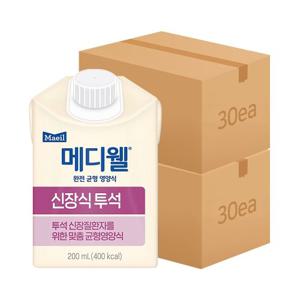 메디웰 신장식(투석) 200ml 60팩(30팩 2박스)