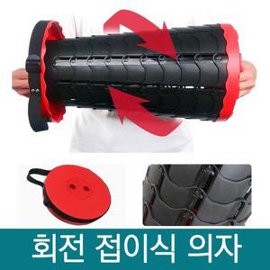 낚시아이템 접이식 폴딩의자