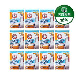 갤러리아_[유한양행]암앤해머 프리지앤프리저 냉장고 탈취제(스탠드형)