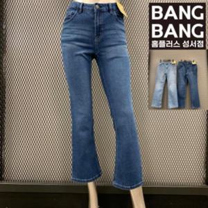 뱅뱅 HC04 봄여성 나팔모양  부츠컷 스판 청바지 여름 사방스판 나팔모양