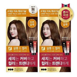 [LG생활건강]엘라스틴 살롱드컬러 염색약 자연갈색 x 2개_14987586_588346