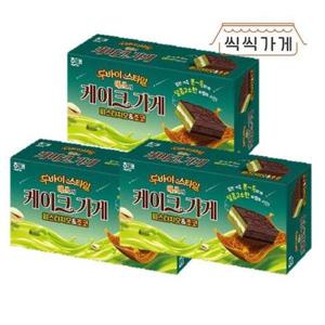 갤러리아_[씩씩가게] 예쓰의 케이크가게 피스타치오&초코 280g x 3개