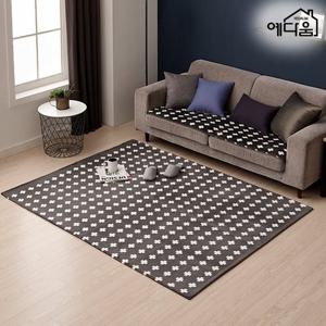 예다움 제네바 거실용 바닥 극세사카페트 200x250