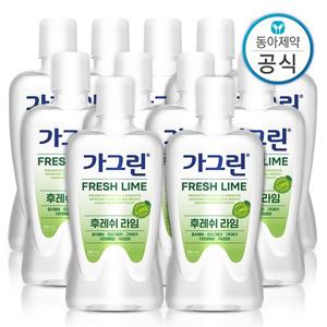 가그린 라임 가글 380ml 11개 구강청결제/입냄새제거