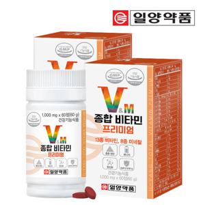 일양약품 종합 비타민 프리미엄 2병 (120정)