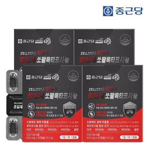 갤러리아_종근당 젤세라 초임계 쏘팔메토 옥타코사놀 30캡슐 4박스