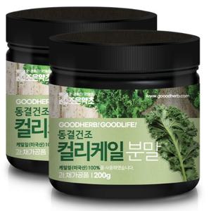 [조은약초] 동결건조 컬리케일 분말 200g x 2통(총 400g)