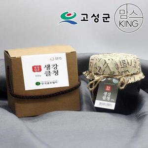 갤러리아_[공룡나라][한국클로렐라]정성담은 생강클청 500g