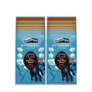 쟈뎅 클래스 블루마운틴 블렌드 227g(분쇄) X 2개 커피