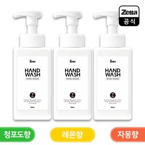 ★안심손씻기! 제타 포밍 핸드워시 500mlx3개 /거품타입 손세정제