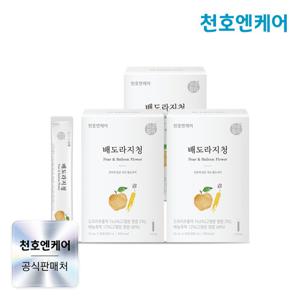 [천호엔케어] 레몬생강청 스틱 10mL 30포 3박스