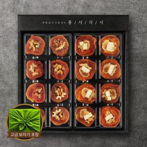 [감시예찬] 호두말이 곶감 선물세트 (호두말이 300g + 무화과 크림치즈 300g)