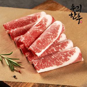 [우리한우] 1++등급 한우 차돌박이 300g x 2팩