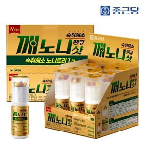 [종근당] 깨노니 땡큐샷 숙취해소제 9병 1박스 / 헛개나무 밀크씨슬 노니 비타민