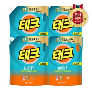 테크 액체세제 실내건조 드럼용 2L x 4개