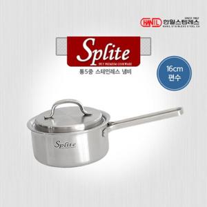 한일스텐레스 스플릿 IH 통5중 냄비 16편수