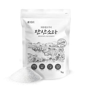 네츄럴오가닉 빨래쉰내 땀냄새 세탁보조제 미국산 워싱소다 탄산소다 1kg
