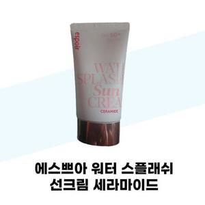[에스쁘아] 에스쁘아 워터 스플래쉬 선크림 세라마이드 60ml(SPF50+) 2개