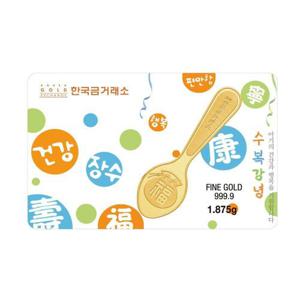 갤러리아_한국금거래소 금수저 1.875g