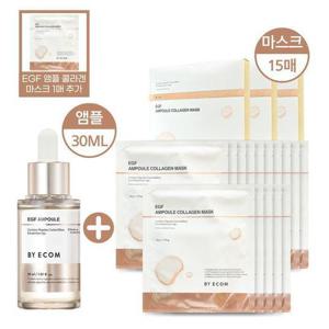 [바이애콤]홈쇼핑 바이애콤 EGF 콜라겐 겔 마스크팩 3박스(15매)+앰플 30ml (16680513A)