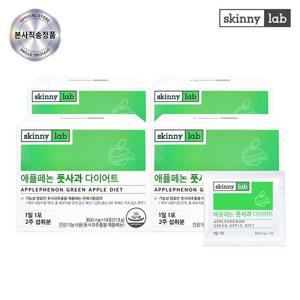 [스키니랩] 애플페논 풋사과 다이어트 정제 8주분(4박스)