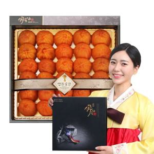 [감동] 상주 곶감 명절 선물세트 보자기포장 7호 건시 30P