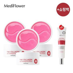 메디플라워 콜라겐 안티 링클 아이패치 90g x 3개+콜라겐 아이크림 40ml+쇼핑백 中