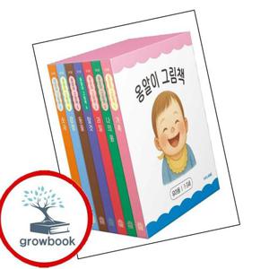 옹알이 그림책 (유아용 1-3세) 옹알이그림책(유아용1-3세) 책