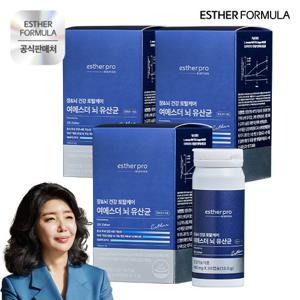 여에스더 뇌유산균 3개월분