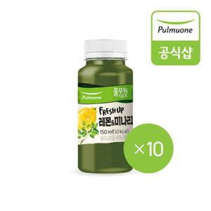 [풀무원녹즙] 프레시업 레몬미나리(150mlX10개)
