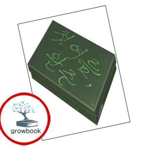 첫 여름 완주 아트 북 읽는 소설 박스 세트 첫여름완주아트북읽는소설박스세트 책