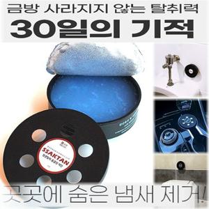 싹탄 탈취제90g*4개 옷장 집안 방 차량 공기 담배냄새제거