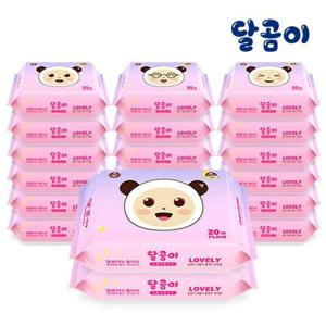[달곰이]아기물티슈 러블리 휴대용 20팩(플레인/60g/20매)