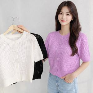 ★가디건3종★여성 러블 펀칭 니트가디건 3종세트