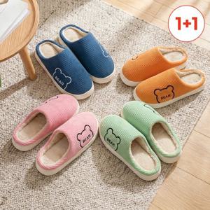 [1+1] 포근곰 코듀로이 털슬리퍼 거실화 따뜻한 실내화 (남/여)