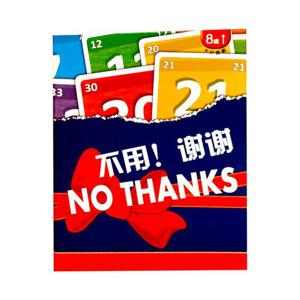 노땡스 보드게임 C032